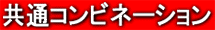 ʃRrl[V