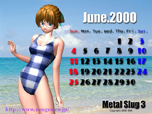 Desk Top Calender of Miss. PHIO