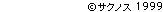 copyright
