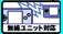 �ʐM�P�[�u���Ή�