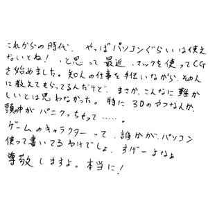 �R�����g