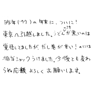 �R�����g