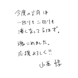 ���b�Z�[�W