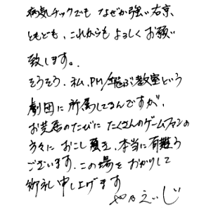 ���b�Z�[�W