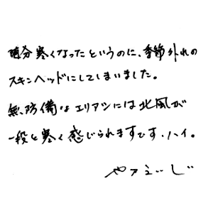 �R�����g