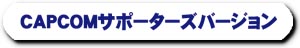 �b�`�o�b�n�l�T�|�[�^�[�Y�o�[�W����