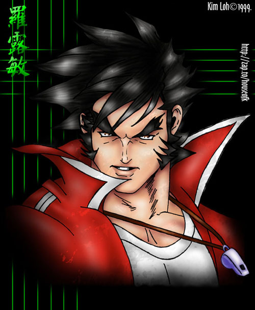 The Burning Red Jersey