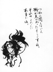 �V���l�Y���傳��̃R�����g