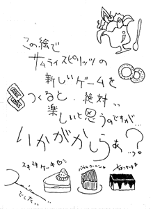 �_�J����̃R�����g