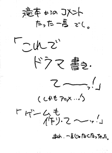 ��{����̃R�����g