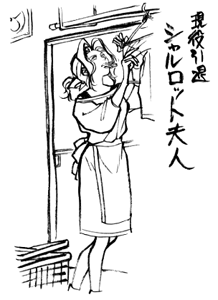 ���󕨂������w�l�B